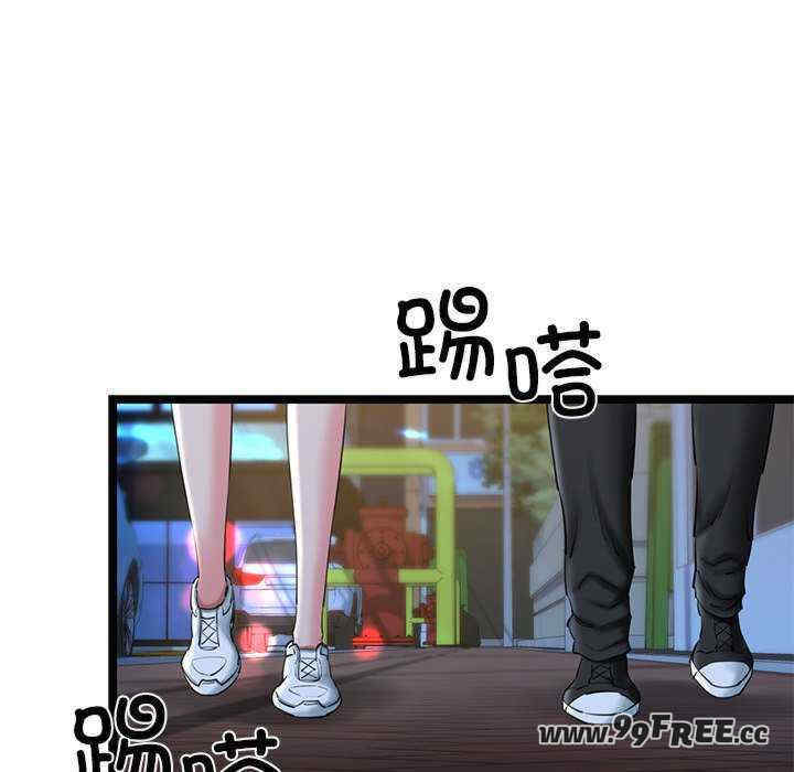 我的拉拉队宝贝/我的拉拉队美眉