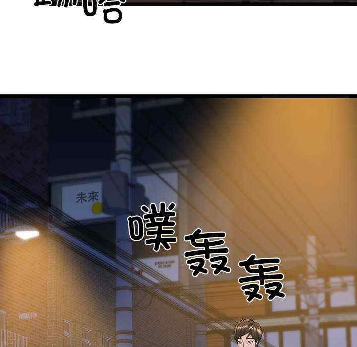 我的拉拉队宝贝/我的拉拉队美眉