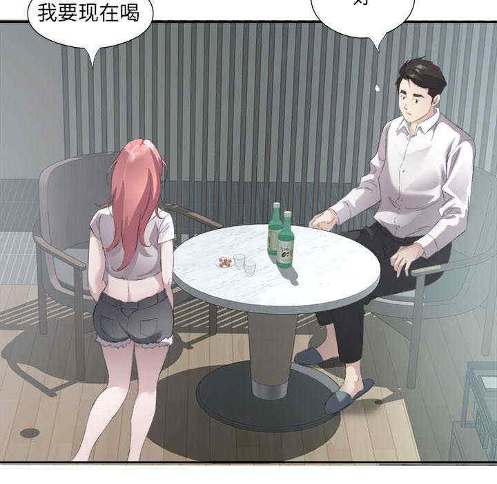 回归单身的继女/别有居心的她