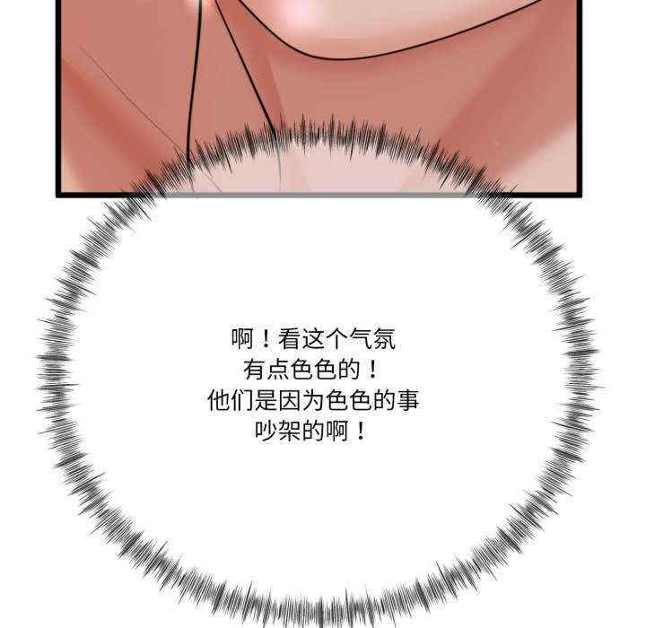 与初恋的意外同居