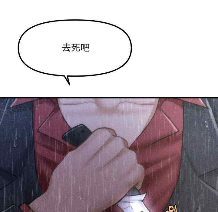 会长家的小儿子