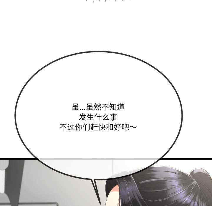 与初恋的意外同居