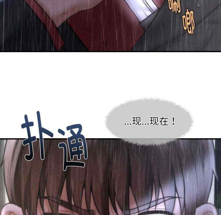 会长家的小儿子