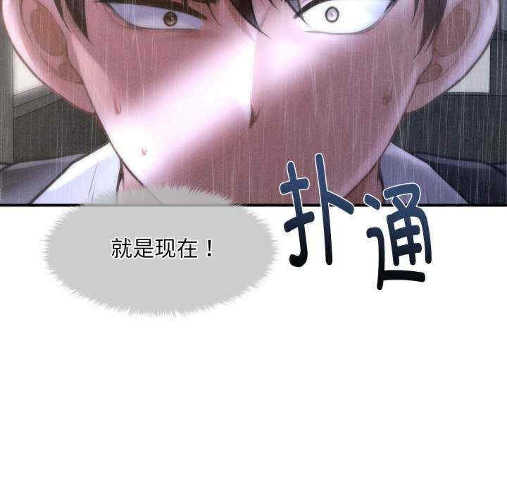 会长家的小儿子