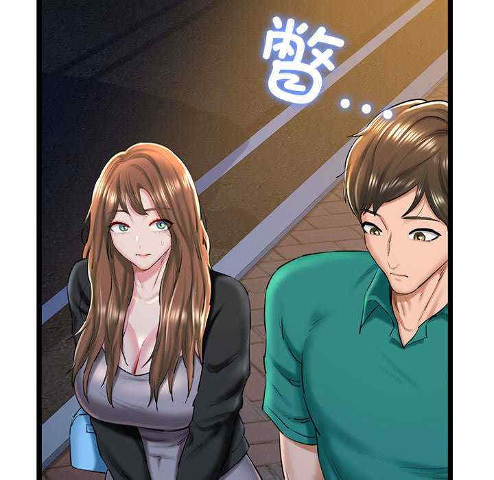 我的拉拉队宝贝/我的拉拉队美眉