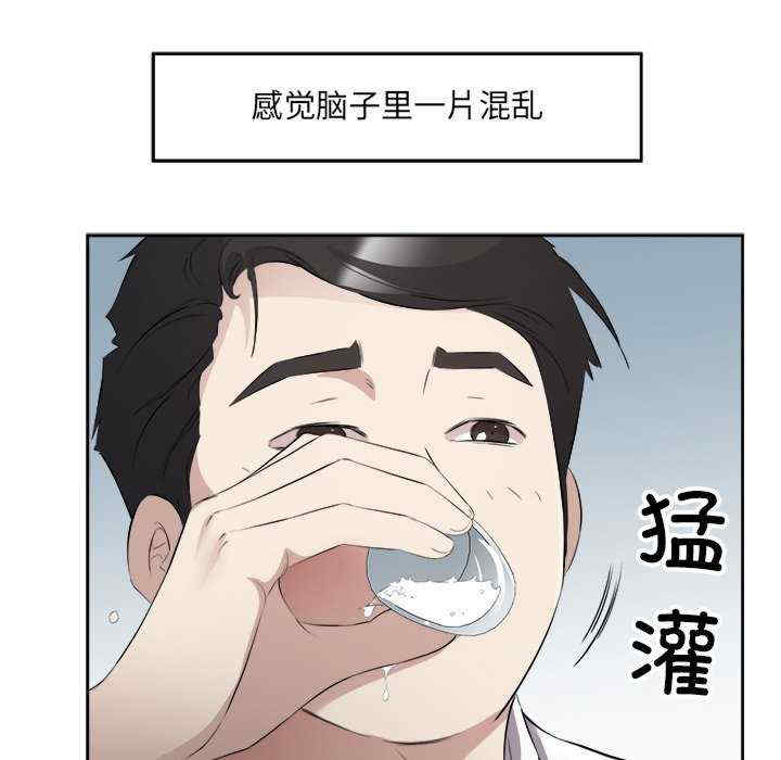 回归单身的继女/别有居心的她