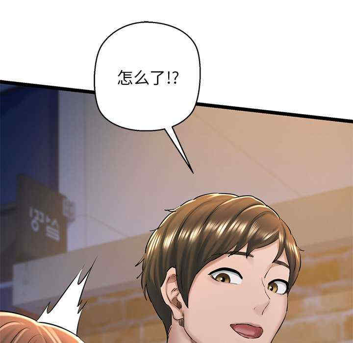 我的拉拉队宝贝/我的拉拉队美眉