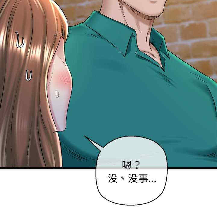 我的拉拉队宝贝/我的拉拉队美眉