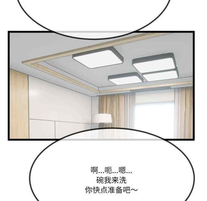 与初恋的意外同居