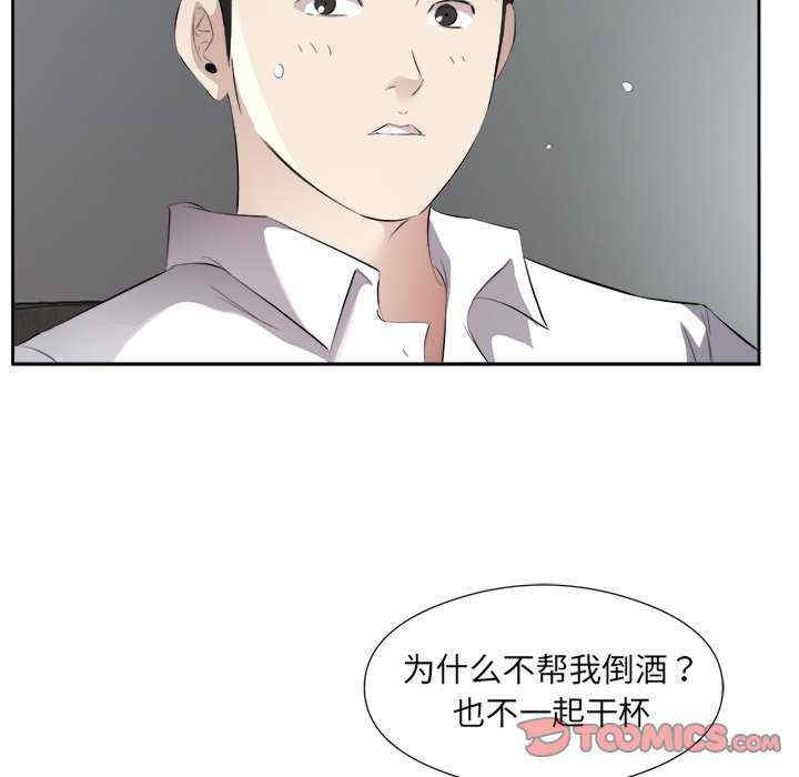 回归单身的继女/别有居心的她