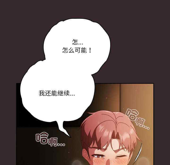 天降美差/天上掉下來的爽缺