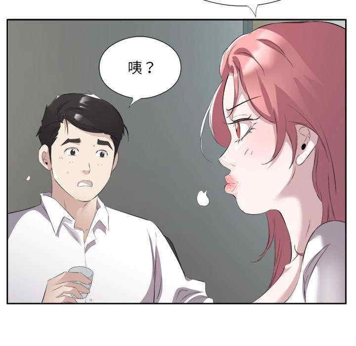 回归单身的继女/别有居心的她