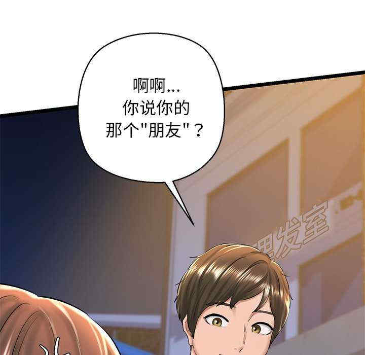 我的拉拉队宝贝/我的拉拉队美眉