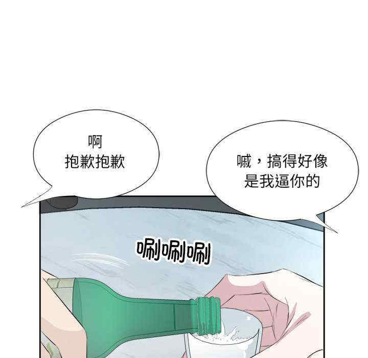 回归单身的继女/别有居心的她