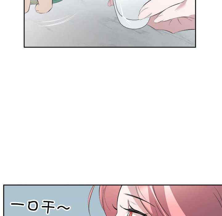 回归单身的继女/别有居心的她