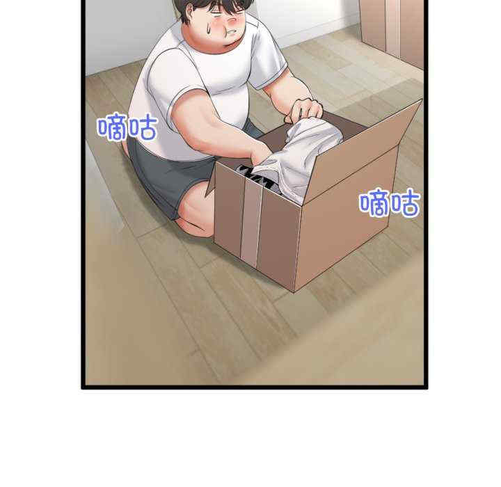 与初恋的意外同居