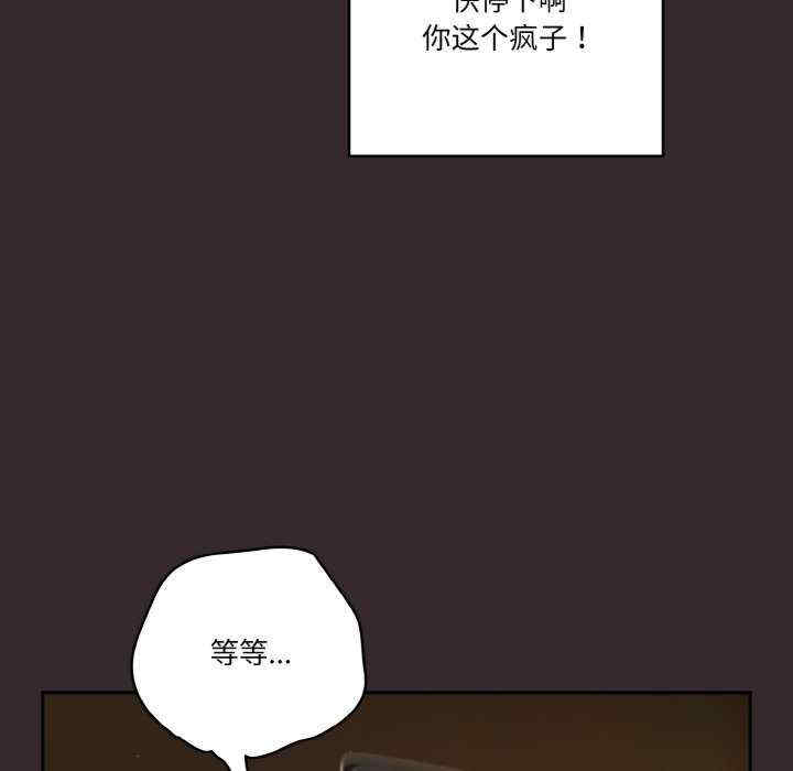 天降美差/天上掉下來的爽缺