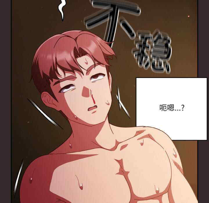 天降美差/天上掉下來的爽缺