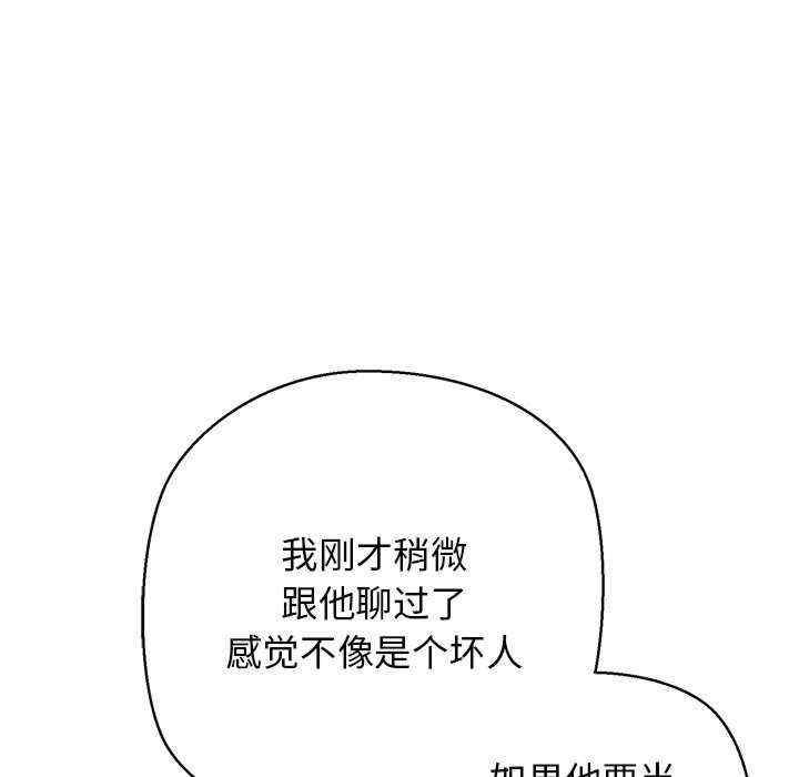 我的拉拉队宝贝/我的拉拉队美眉