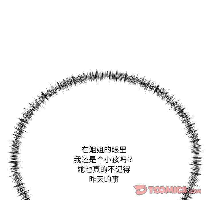 与初恋的意外同居