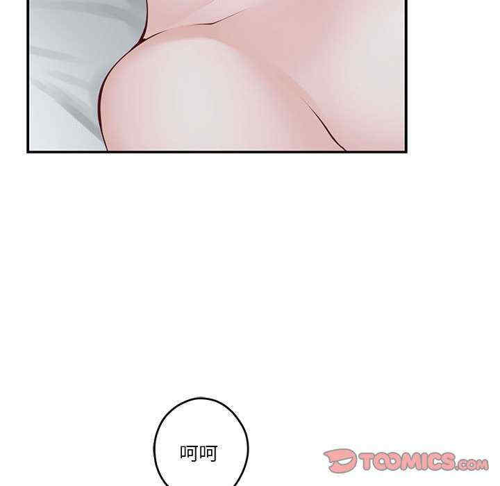 极乐之神/快乐之神