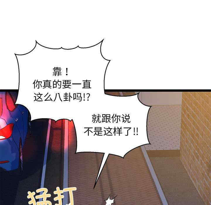 我的拉拉队宝贝/我的拉拉队美眉