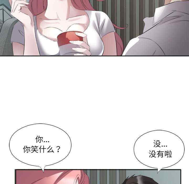 回归单身的继女/别有居心的她