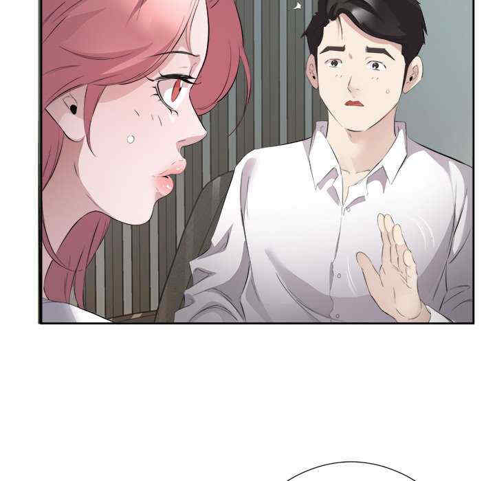 回归单身的继女/别有居心的她