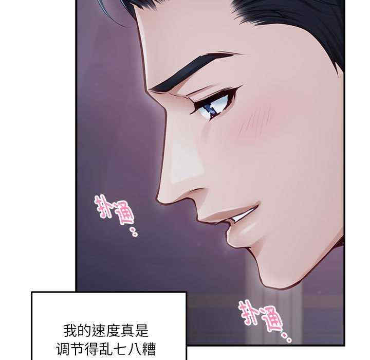 极乐之神/快乐之神