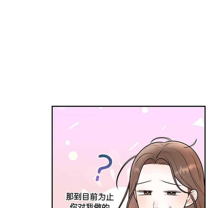 婚姻束缚