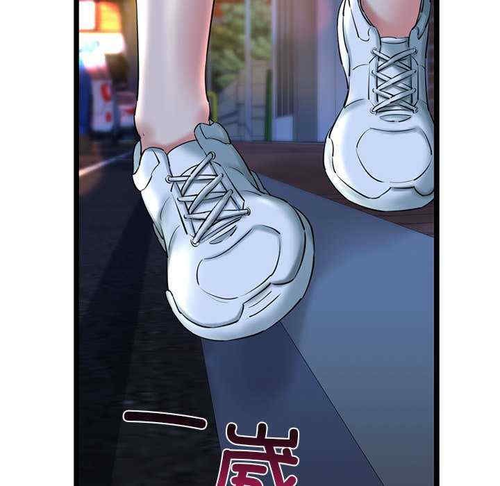 我的拉拉队宝贝/我的拉拉队美眉