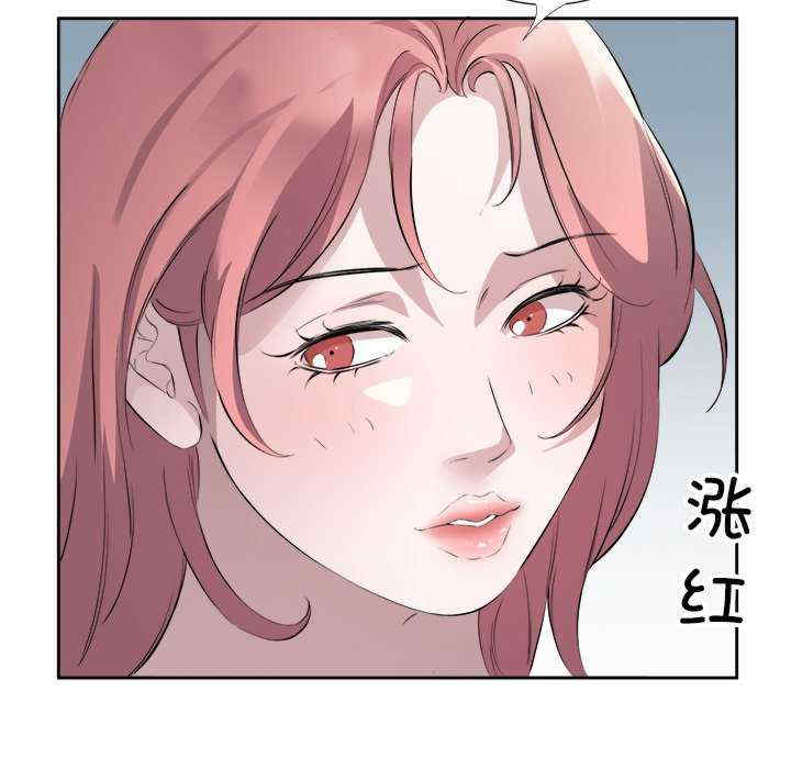 回归单身的继女/别有居心的她