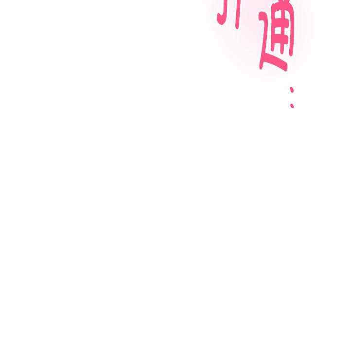 极乐之神/快乐之神