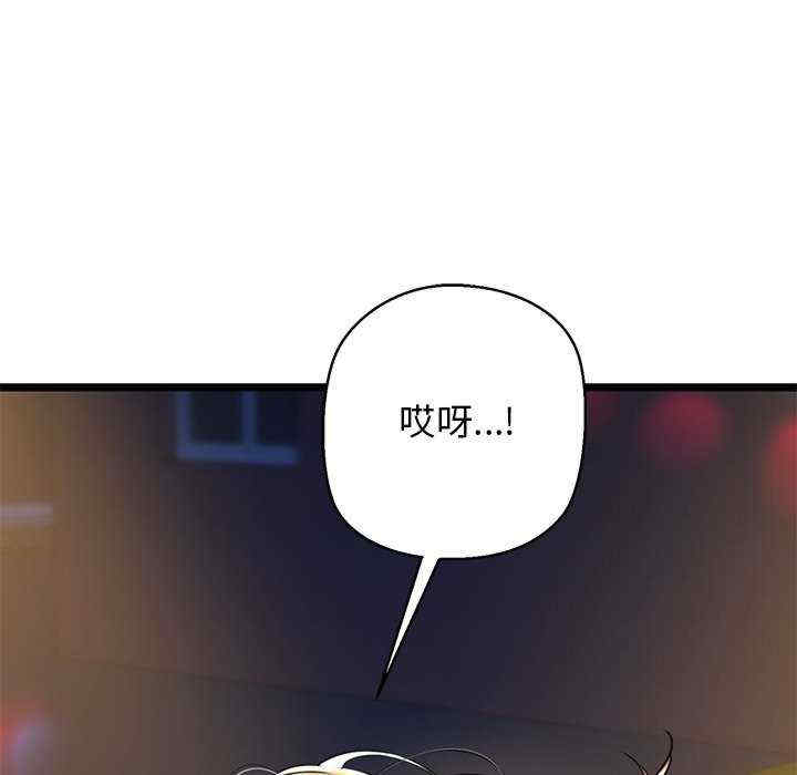 我的拉拉队宝贝/我的拉拉队美眉