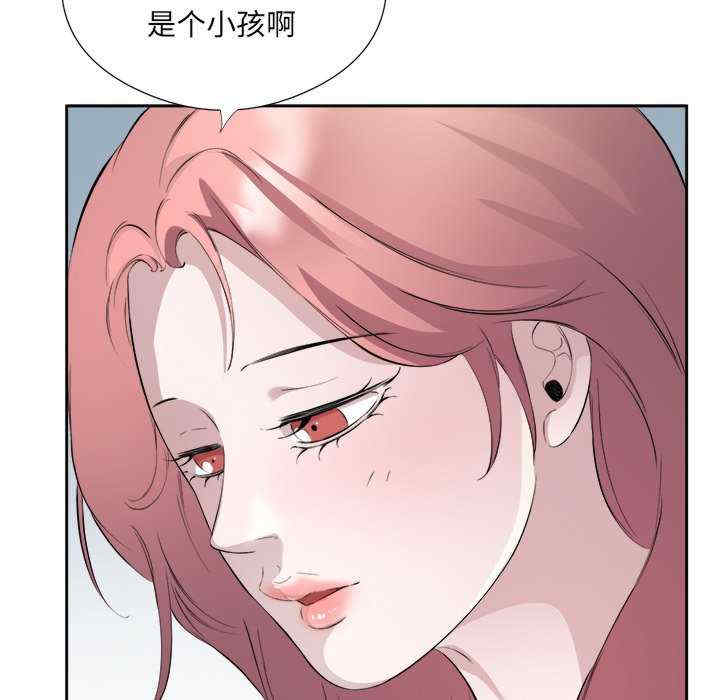 回归单身的继女/别有居心的她