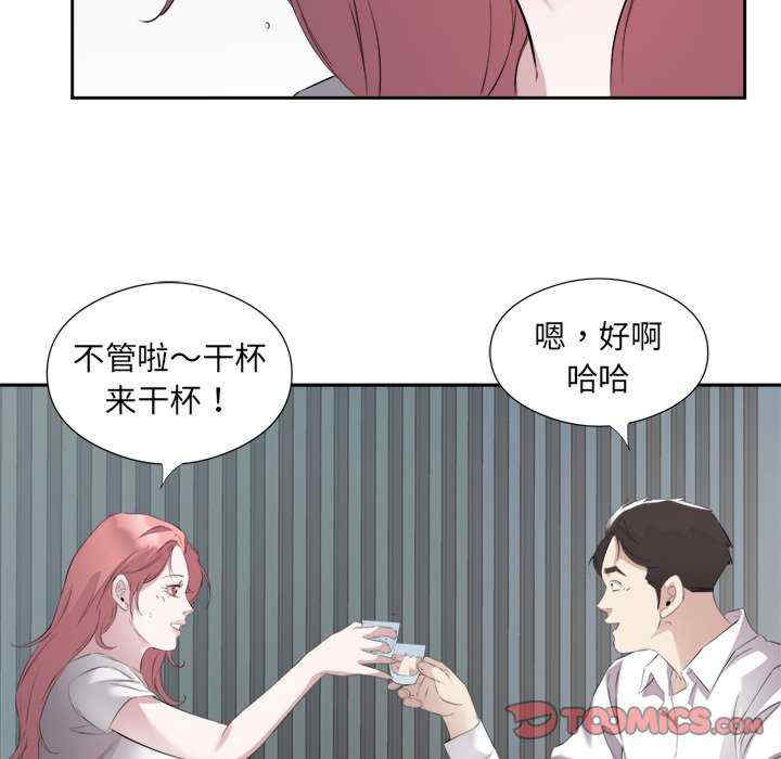 回归单身的继女/别有居心的她