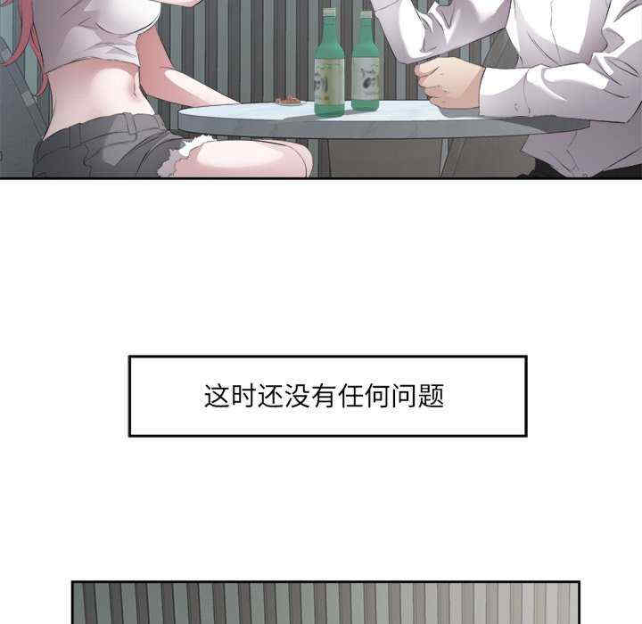 回归单身的继女/别有居心的她