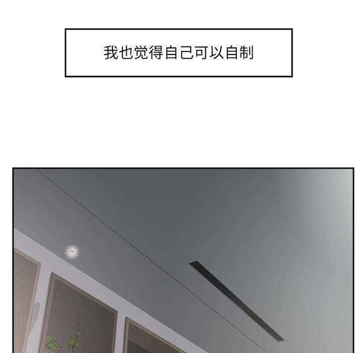 回归单身的继女/别有居心的她