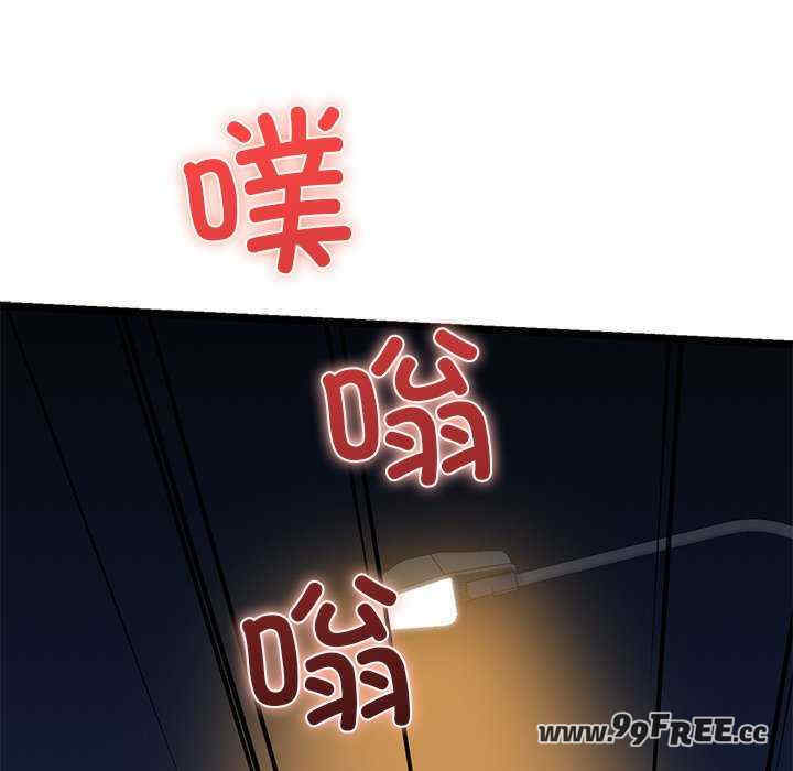 我的拉拉队宝贝/我的拉拉队美眉