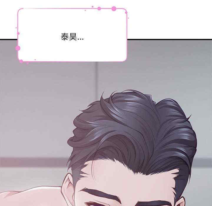 极乐之神/快乐之神