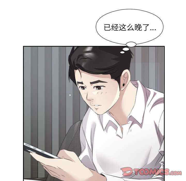 回归单身的继女/别有居心的她