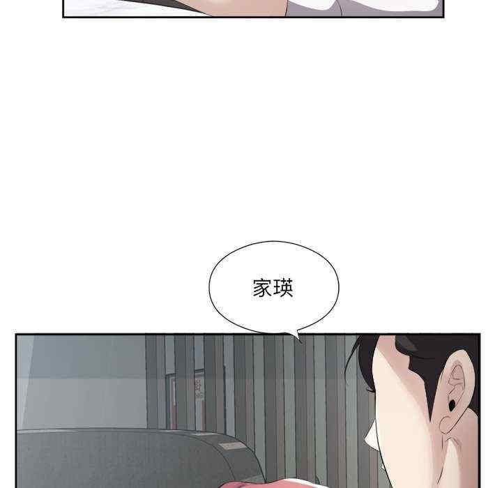 回归单身的继女/别有居心的她