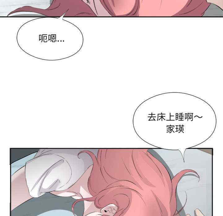 回归单身的继女/别有居心的她