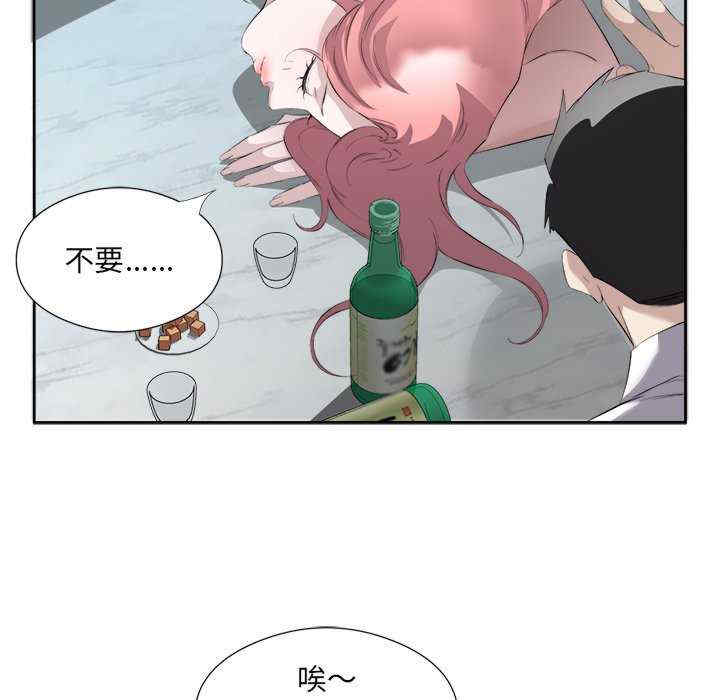 回归单身的继女/别有居心的她