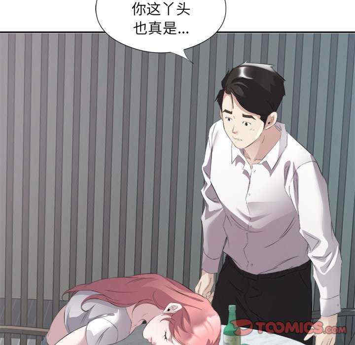 回归单身的继女/别有居心的她