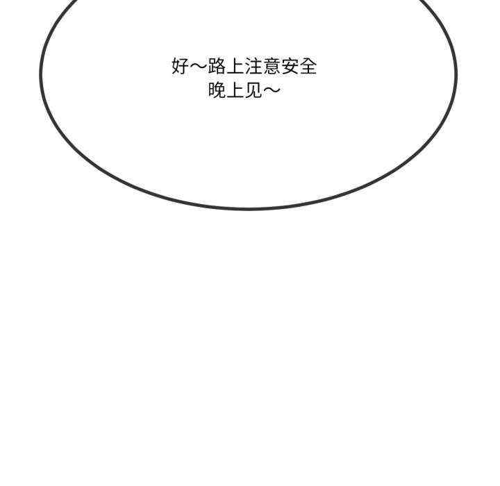 与初恋的意外同居