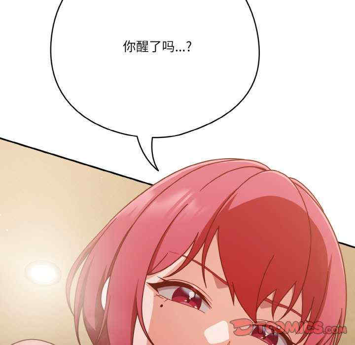 天降美差/天上掉下來的爽缺