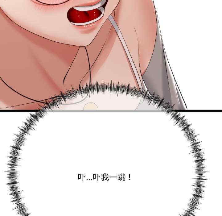 与初恋的意外同居