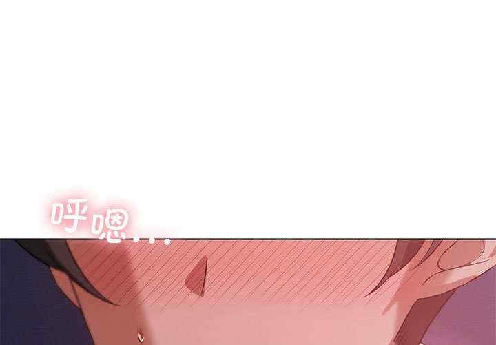 我靠升级逆袭成为大师/我爽爽升级