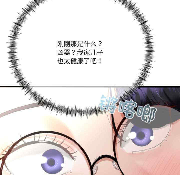 与初恋的意外同居